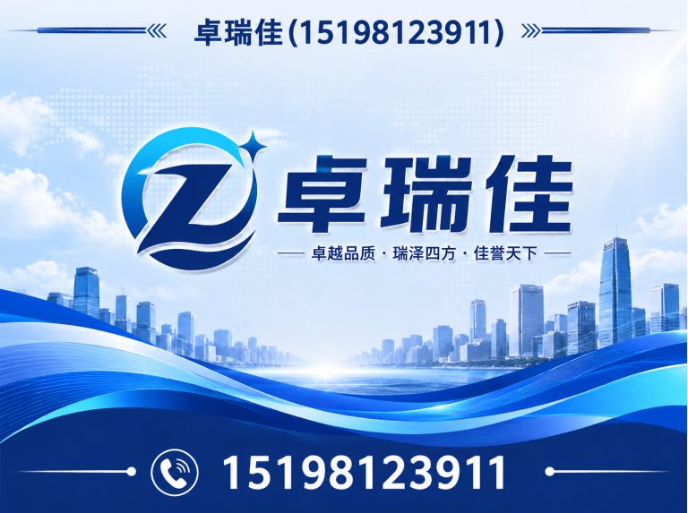 温江区废旧物资回收展示图