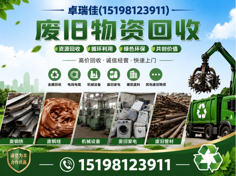 温江区厂房拆除展示图