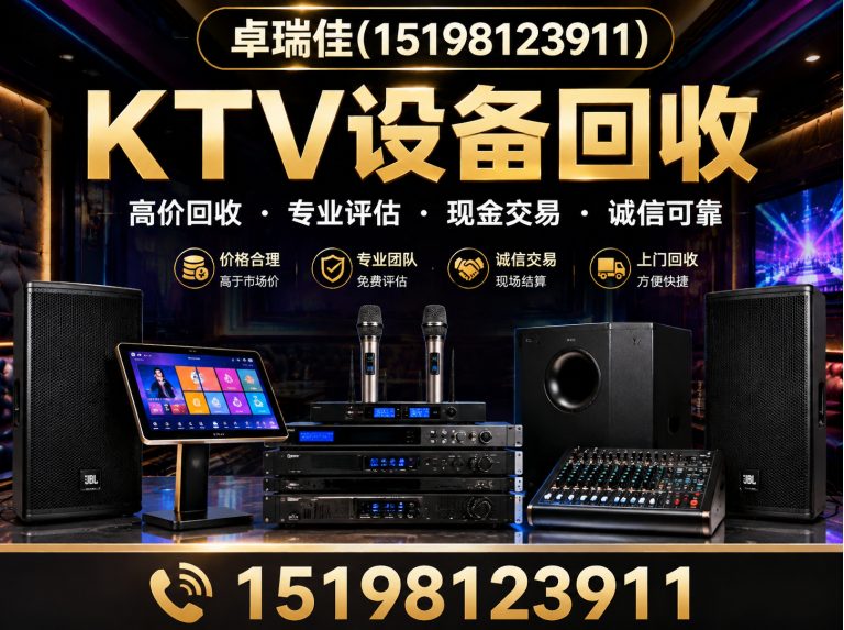 温江区变压器回收展示图
